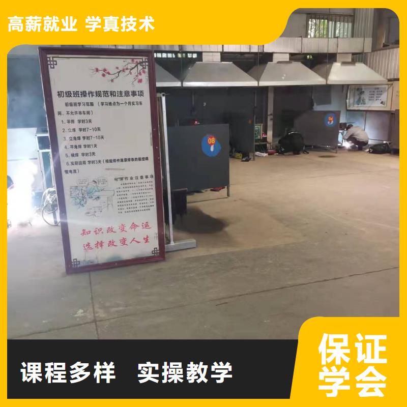 焊工学校数控车床培训学校全程实操