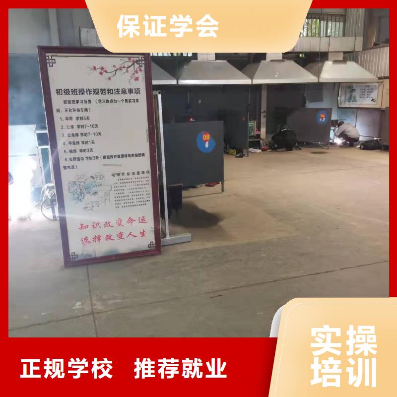 焊工学校,新能源汽修学校哪家好理论+实操