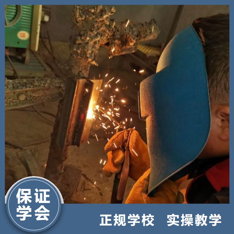 【焊工学校理发美发培训老师专业】
