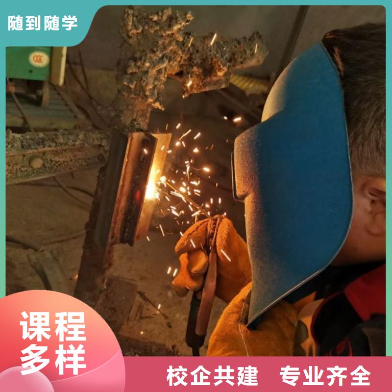 焊工学校美甲培训就业快