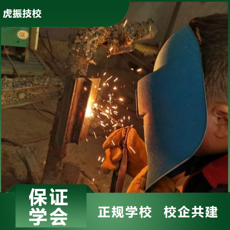 焊工学校【哪个技校开设厨师烹饪专业】学真技术