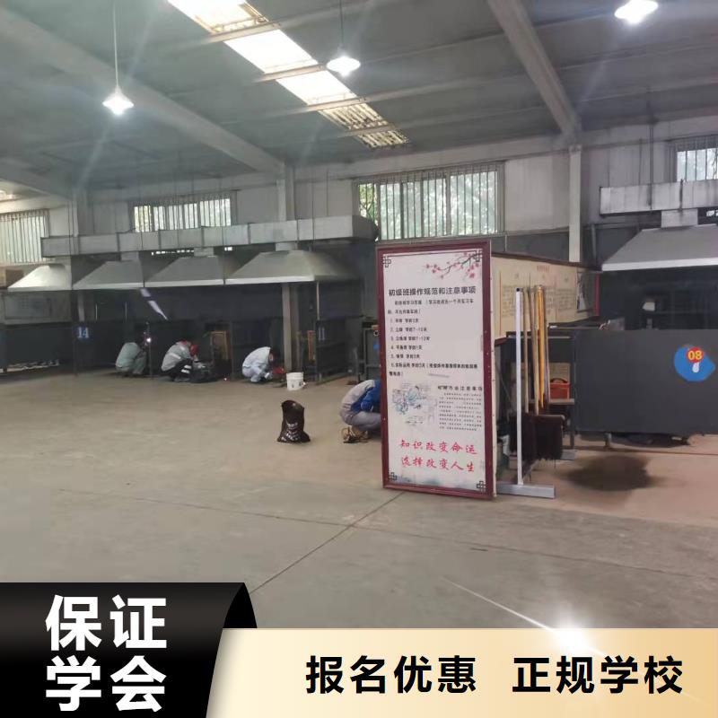 焊工学校中西糕点培训理论+实操
