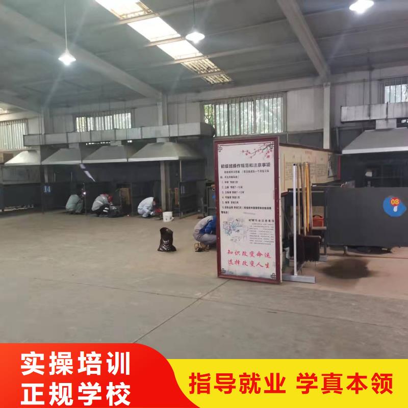 【焊工学校理发美发培训老师专业】