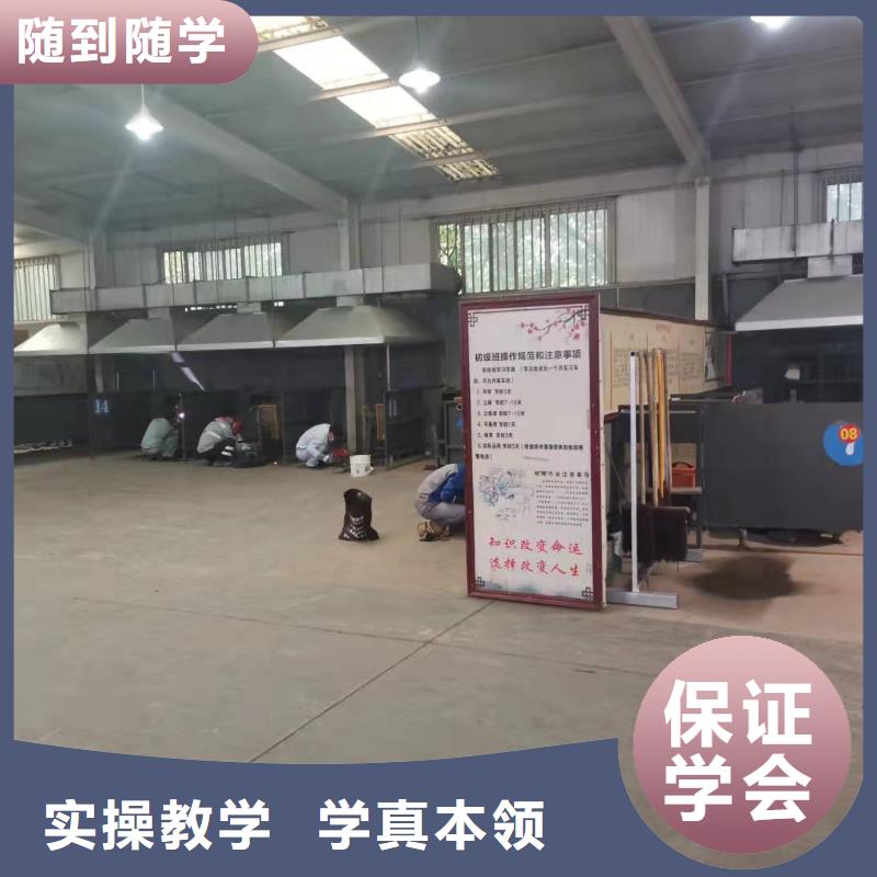 焊工学校厨师技校哪家好正规学校