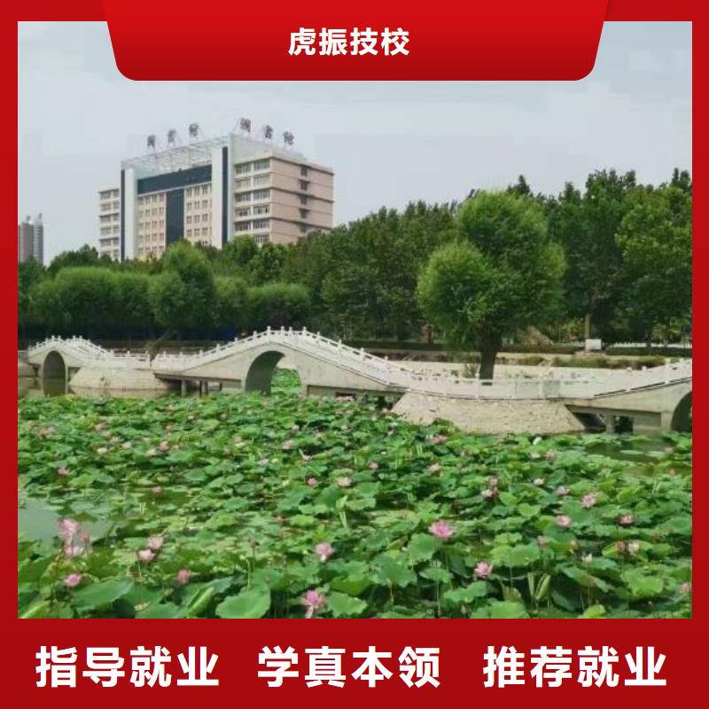 【焊工学校理发美发培训老师专业】