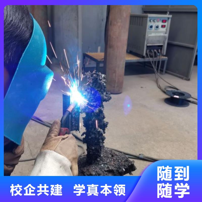 【焊工学校理发美发培训老师专业】