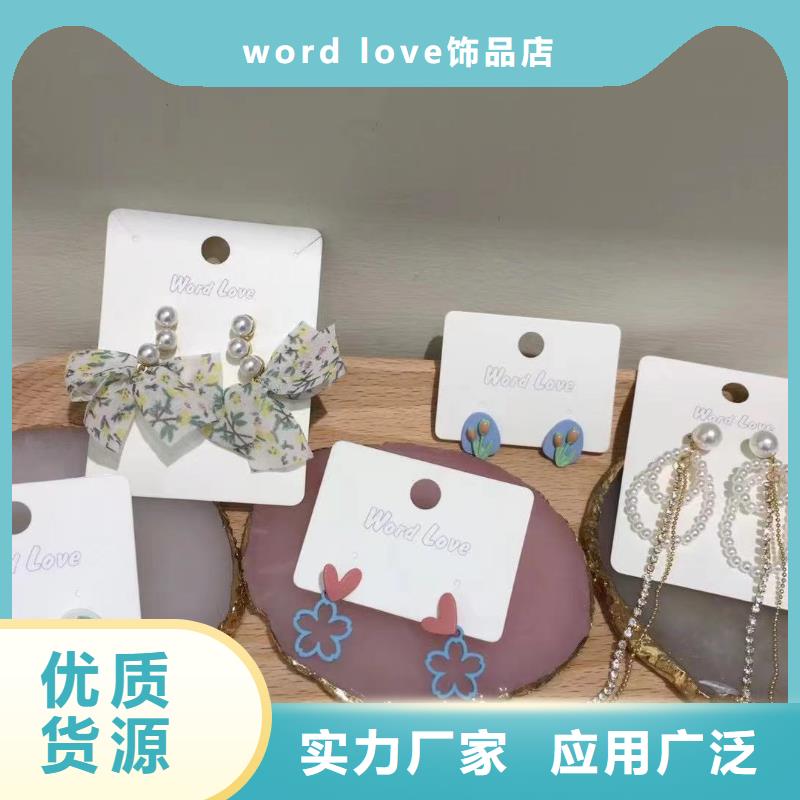 wordlove【wordlove耳环】真正的源头厂家