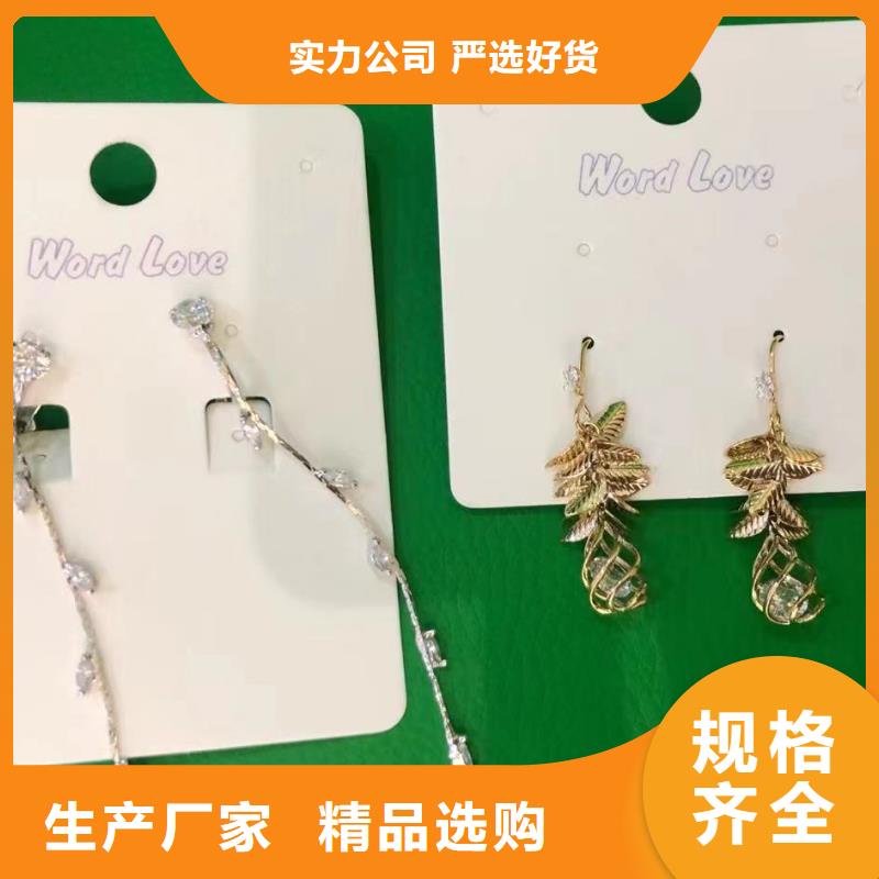 【word love】word love饰品拒绝伪劣产品