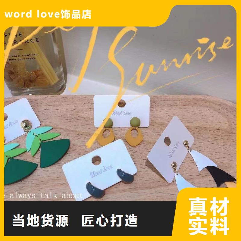 【wordlove】wordlove耳环海量现货