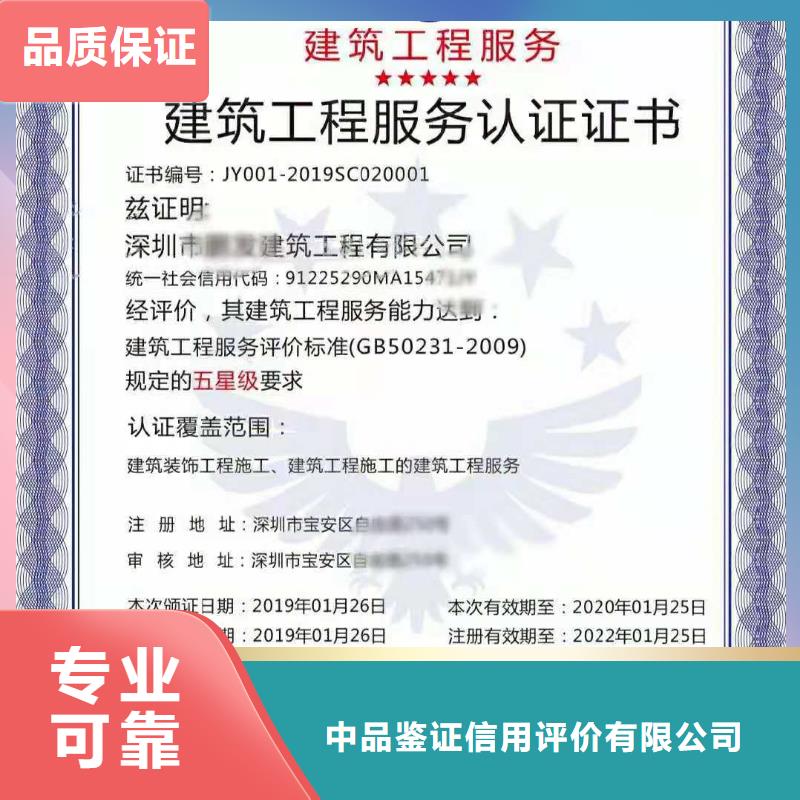 ISO认证企业品牌认证值得信赖