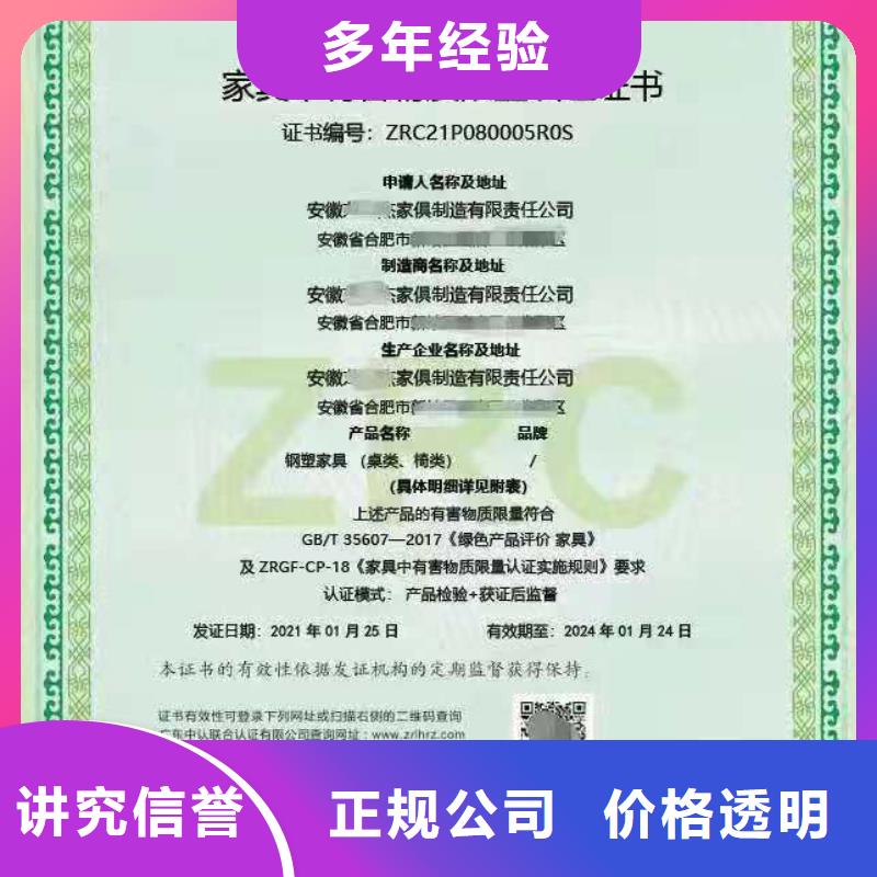 ISO认证ISO9001质量认证省钱省时