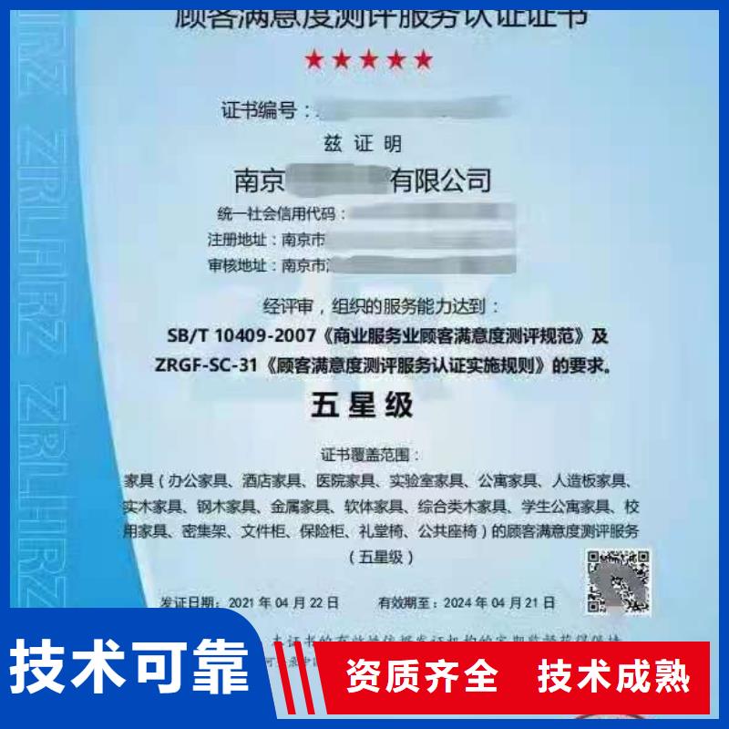 ISO认证ISO9001质量认证省钱省时
