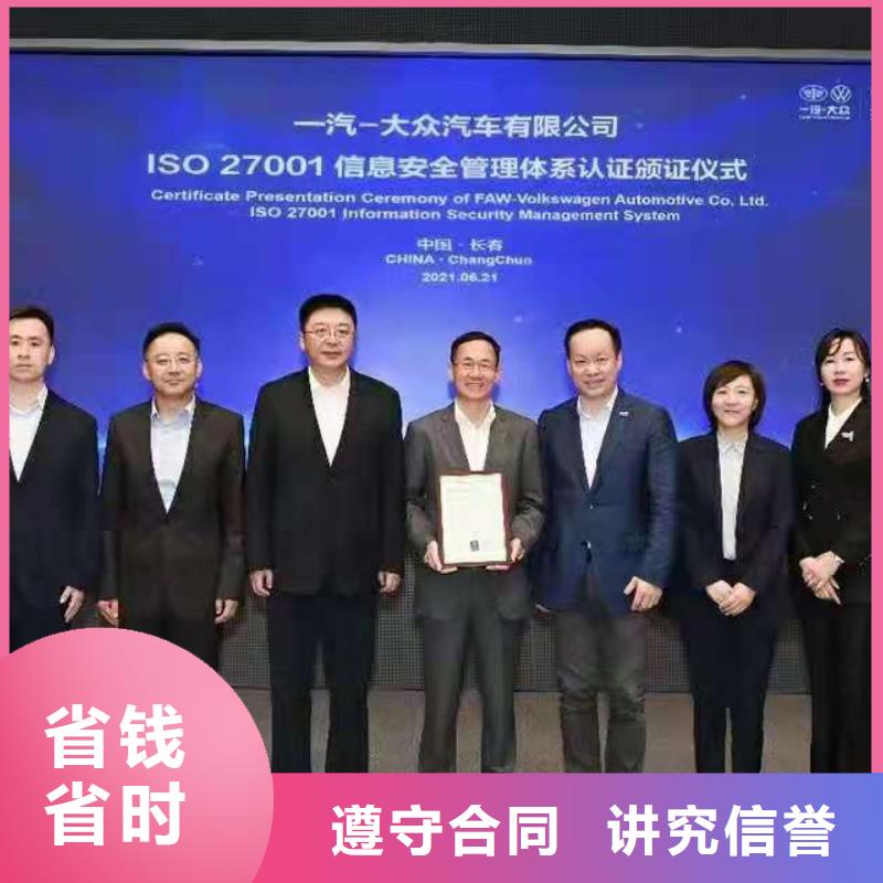 ISO认证企业标准管理体系认证随叫随到