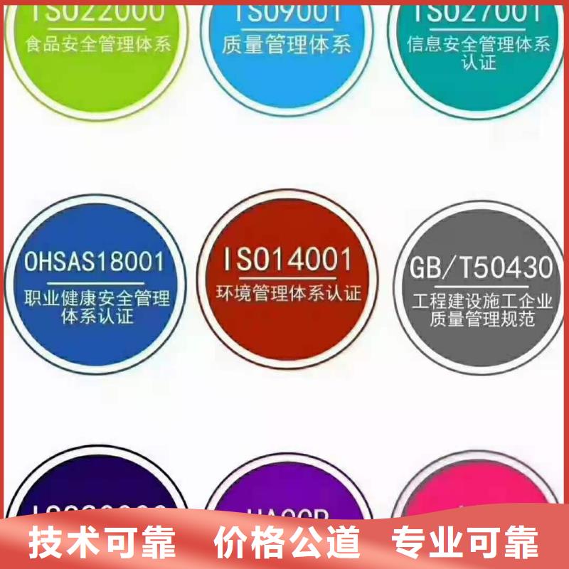 ISO认证,AAA级信用企业2025公司精心