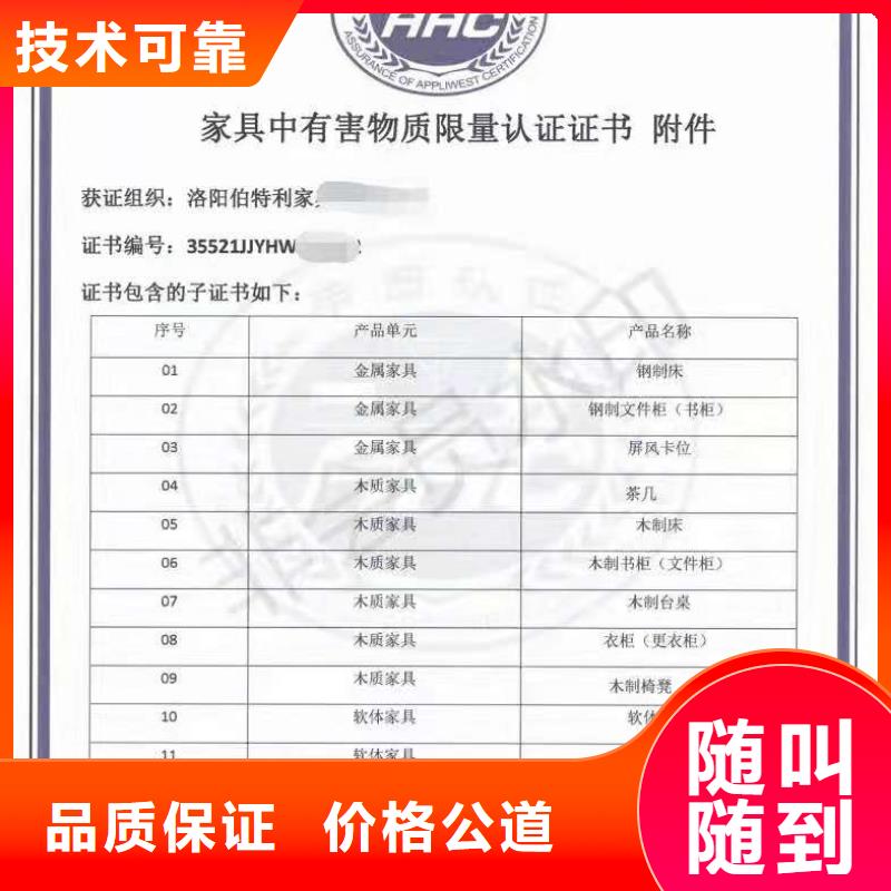 ISO认证 AAA级信用企业快捷