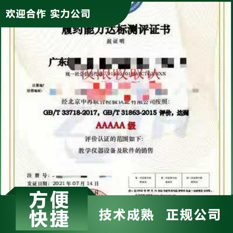 ISO认证,企业品牌认证案例丰富