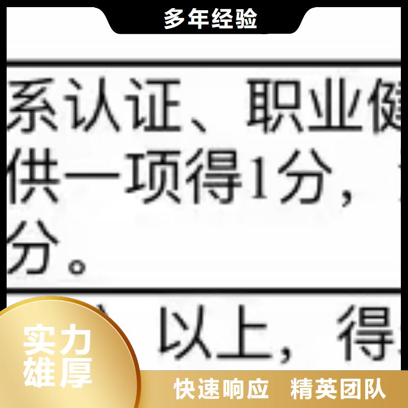 ISO认证ISO9001质量认证省钱省时