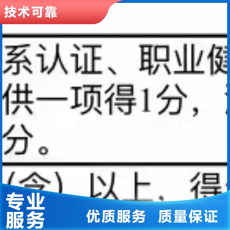 【ISO认证】AAA级信用企业快捷