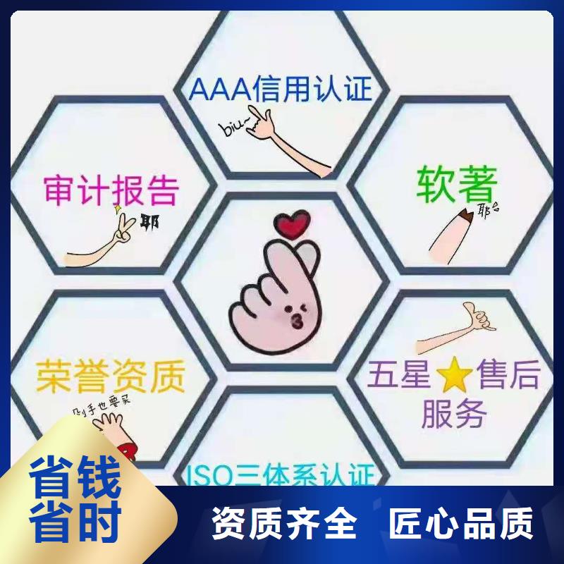 ISO认证-企业服务质量评价认证专业