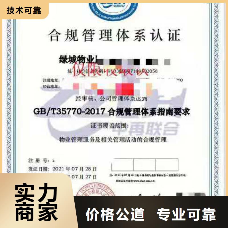ISO认证 AAA级信用企业售后保障