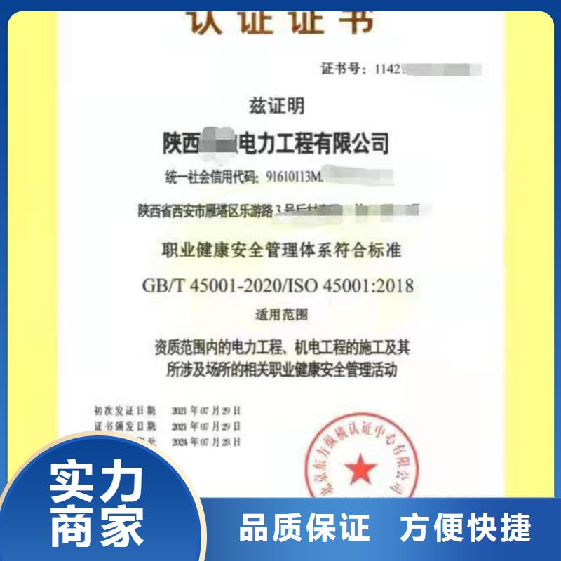 ISO认证AAA级信用企业多年行业经验