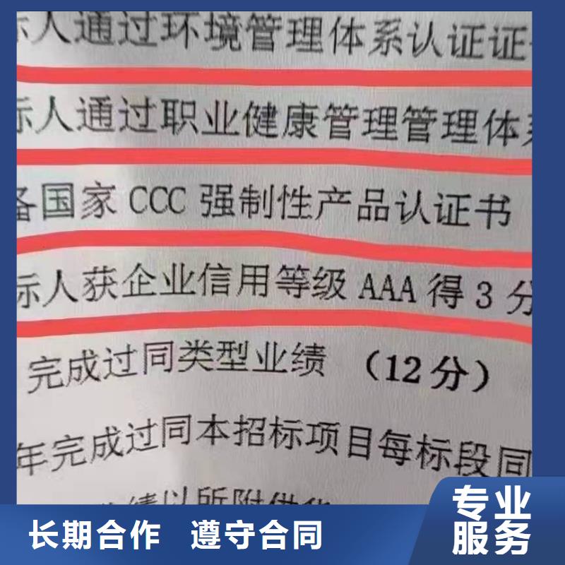 ISO认证AAA级信用企业方便快捷