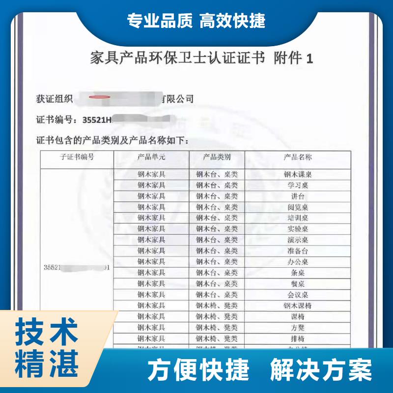 ISO认证 企业管理咨询全市24小时服务
