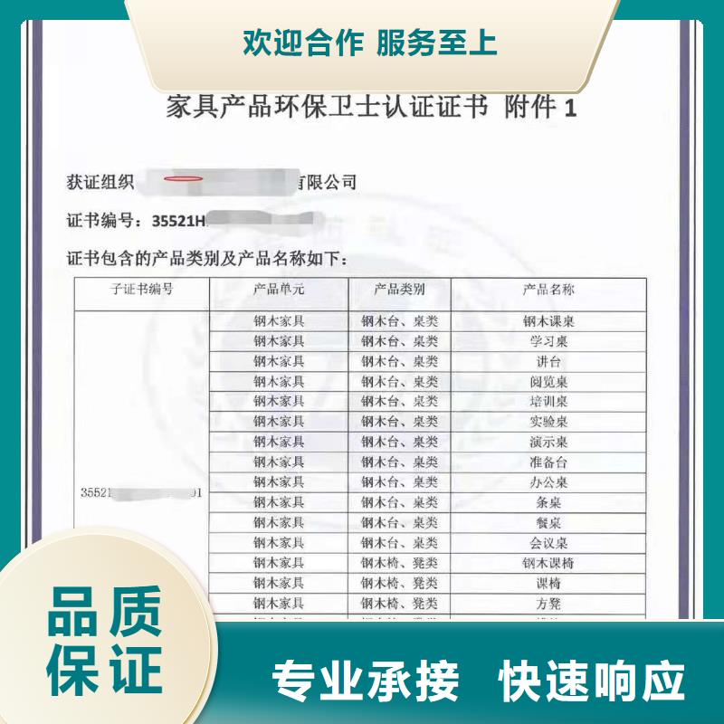 ISO认证-AAA级信用企业注重质量