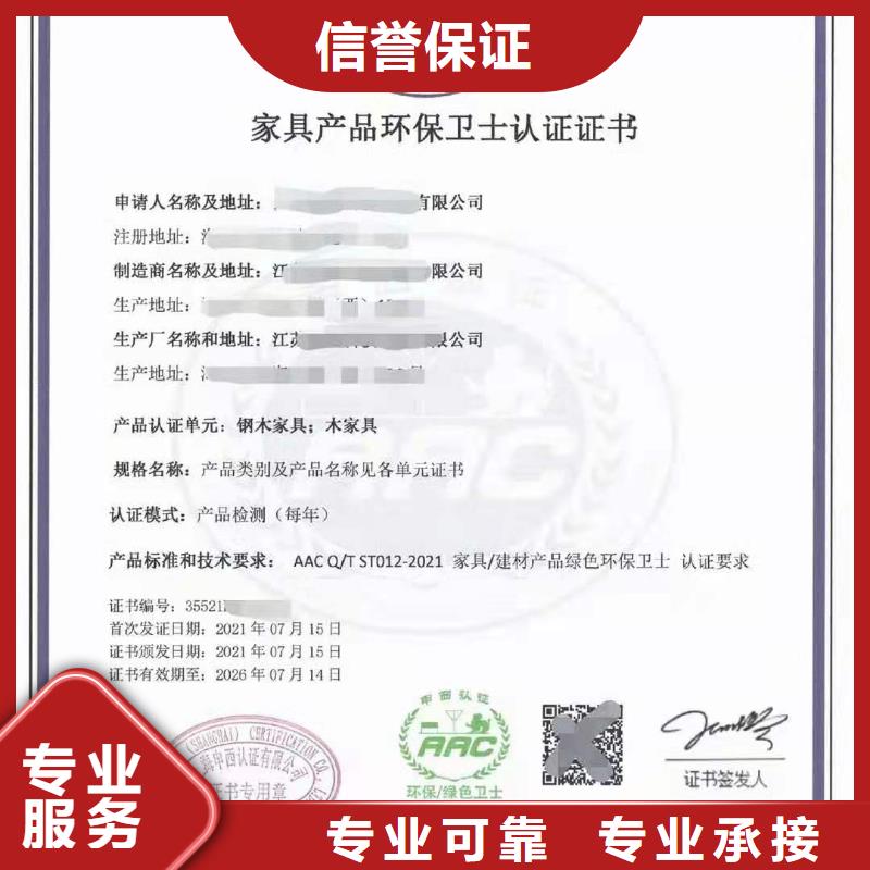 ISO认证企业信用评价快速