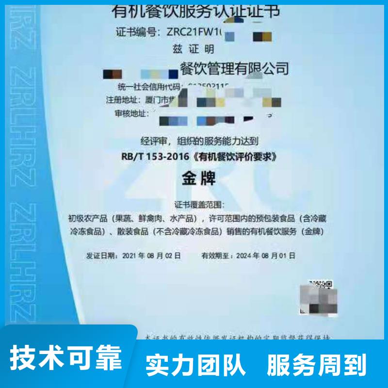 ISO认证5星服务体系认证比同行便宜