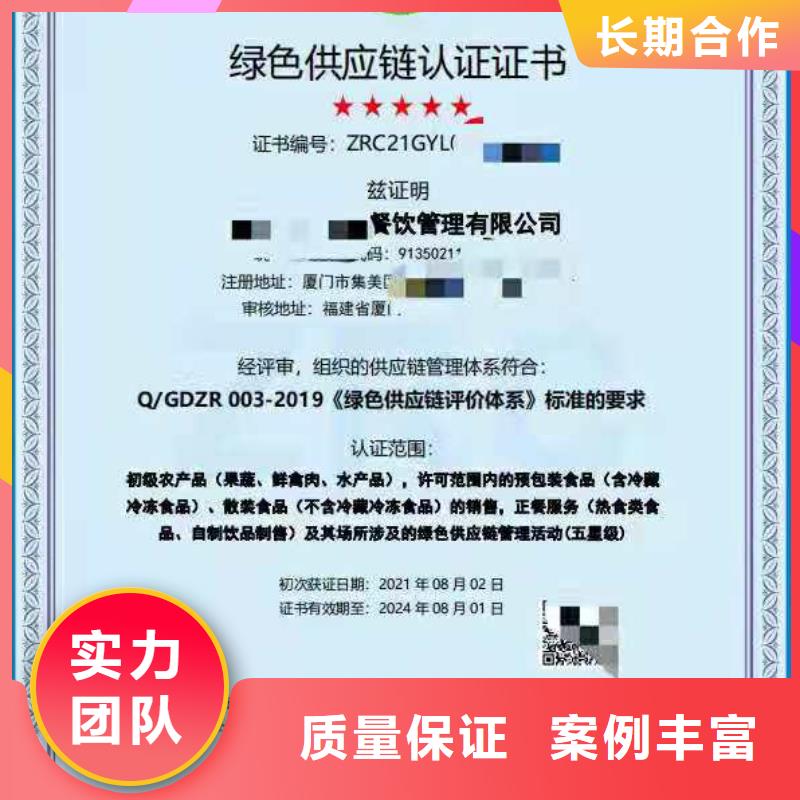 ISO认证企业信用评价快速