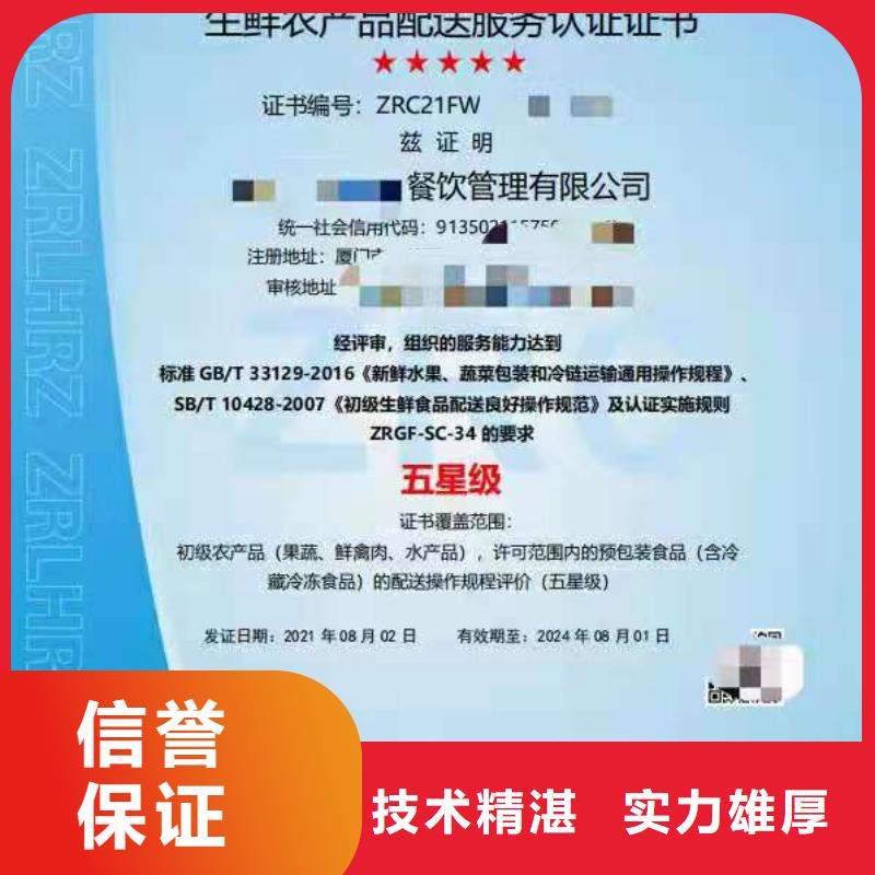 ISO认证,ISO9001质量认证实力商家