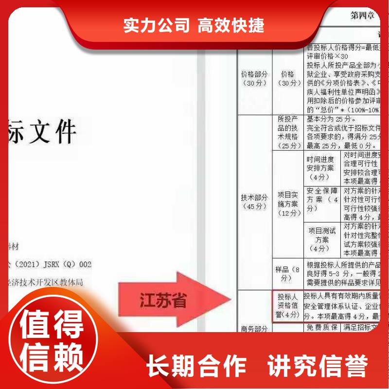 【ISO认证】-企业管理咨询品质优