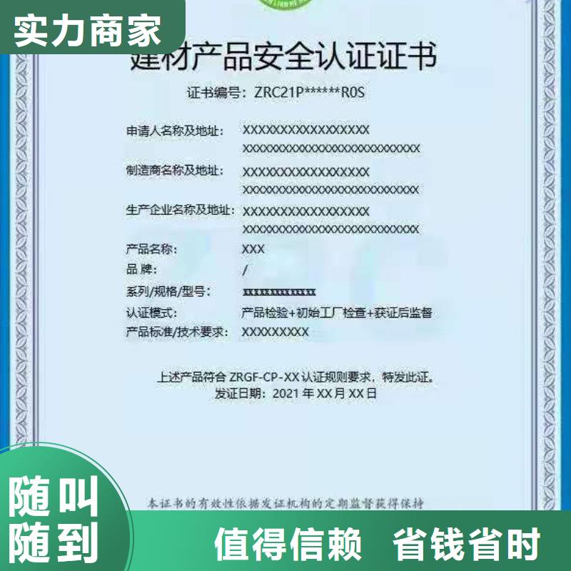 ISO认证5星服务体系认证比同行便宜