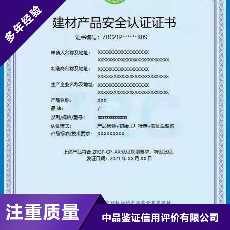 ISO认证ISO体系认证经验丰富