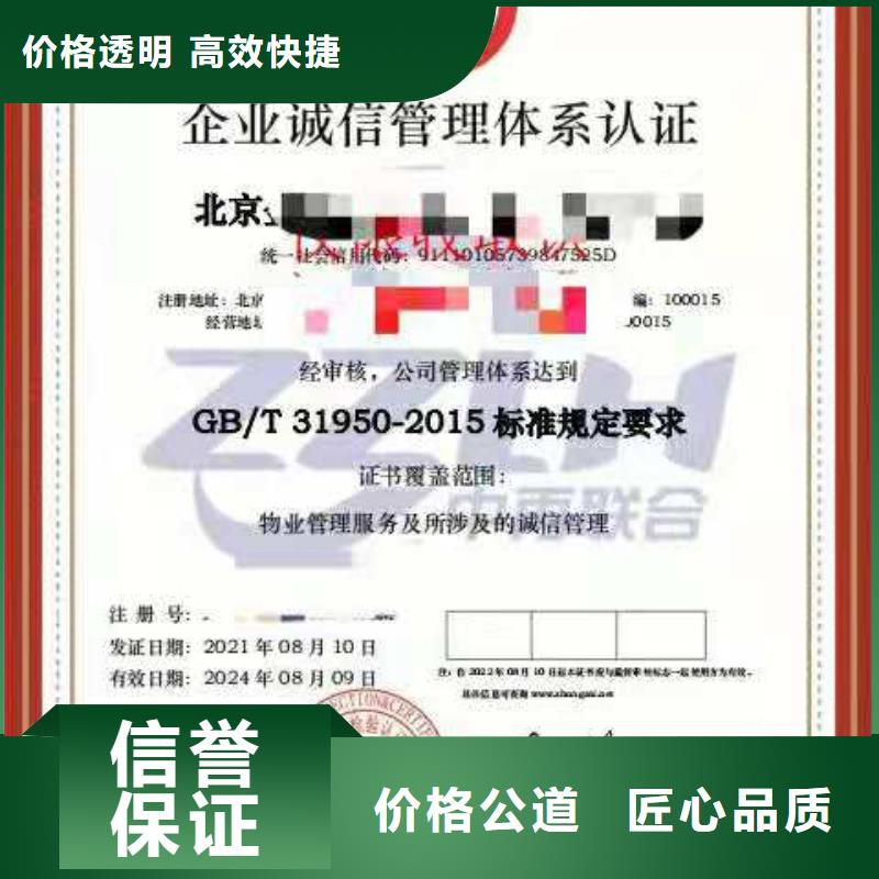 ISO认证 AAA级信用企业品质优