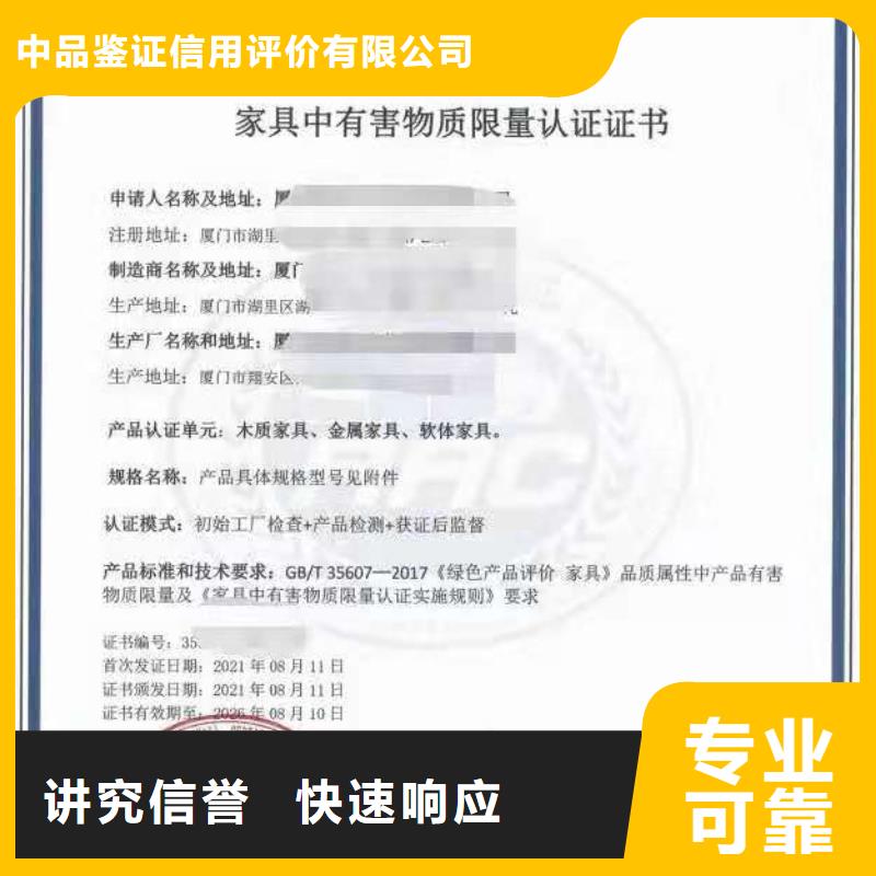 ISO认证企业5星服务体系认证好评度高