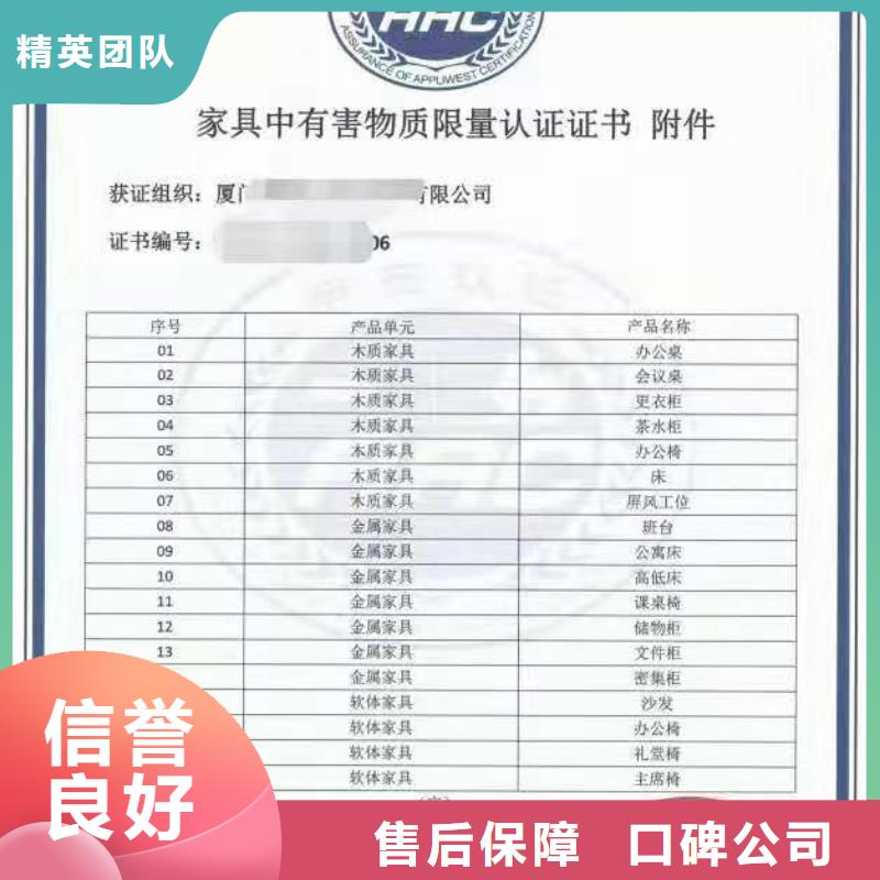 【ISO认证ISO体系认证专业品质】