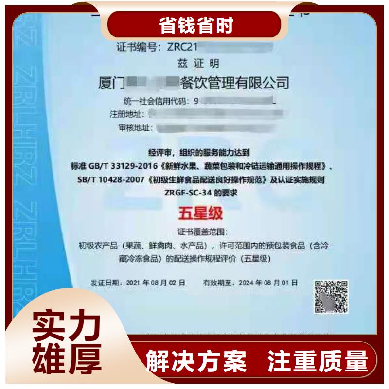 ISO认证ISO体系认证经验丰富