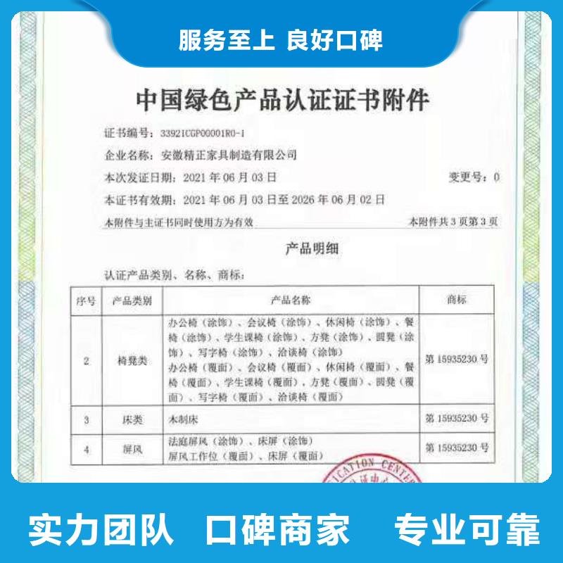 ISO认证 企业管理咨询全市24小时服务