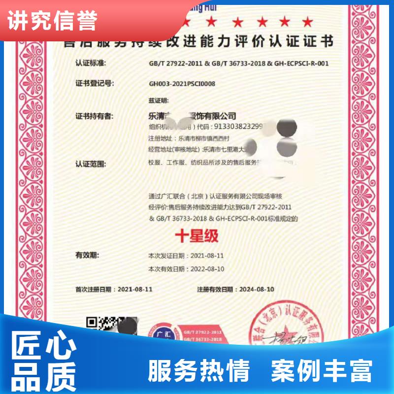 ISO认证AAA级信用企业价格美丽