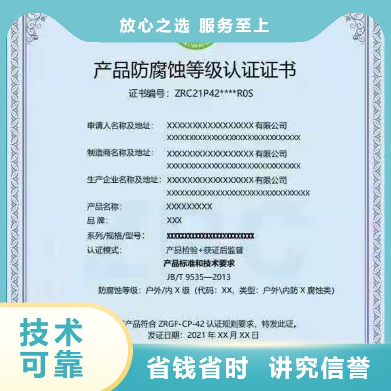 ISO认证,AAA级信用企业快捷