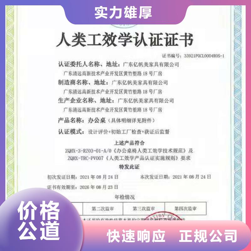 ISO认证AAA级信用企业方便快捷