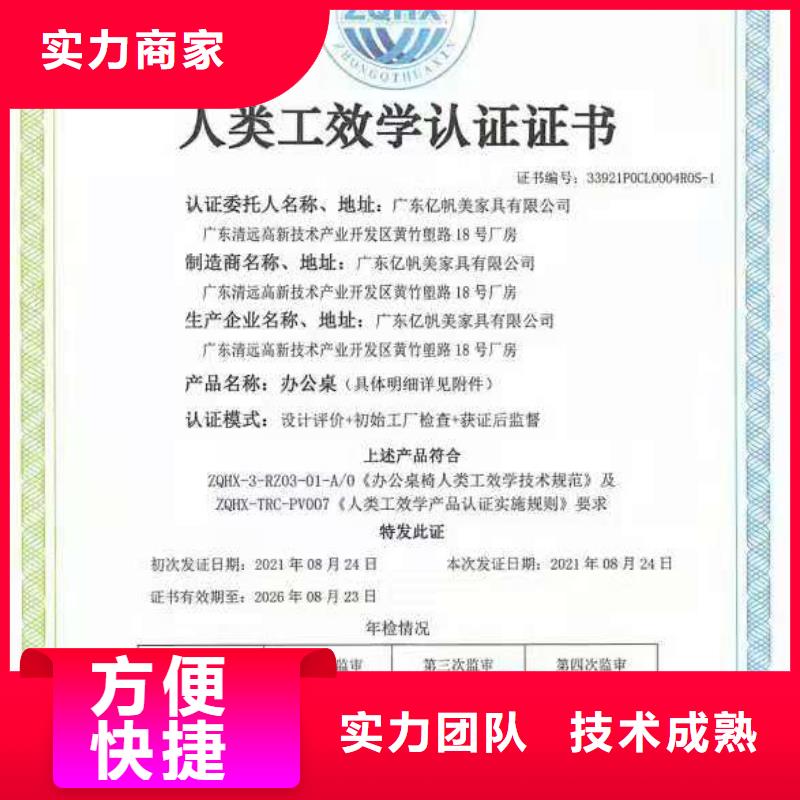 【ISO认证-ISO9001质量认证正规公司】