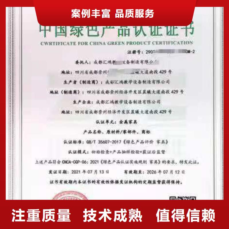 ISO认证,AAA级信用企业快捷