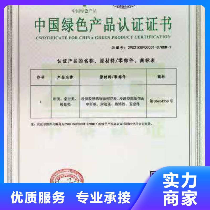 ISO认证企业5星服务体系认证方便快捷
