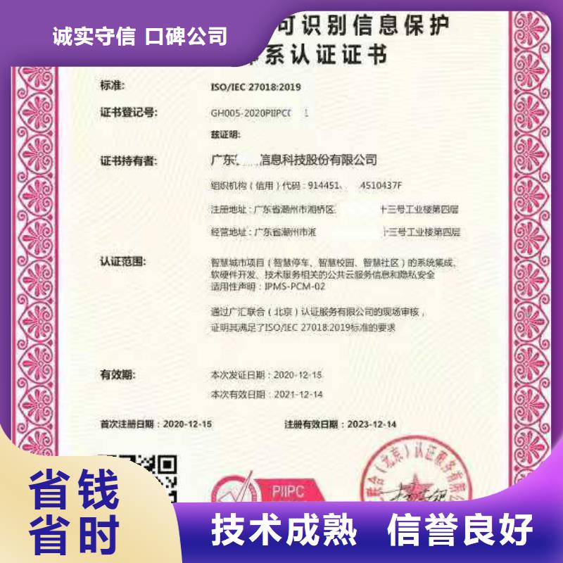 ISO认证企业资质认证经验丰富