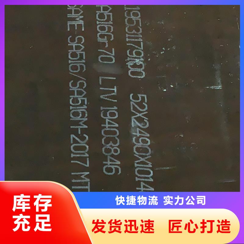 耐磨钢板【65mn钢板】我们更专业