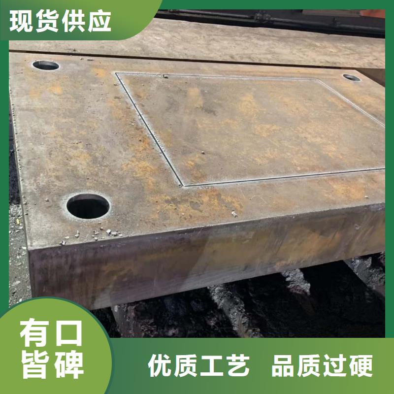 耐磨钢板实力优品