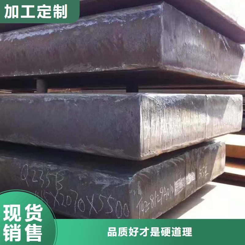 耐磨钢板_42crmo钢板专注细节专注品质